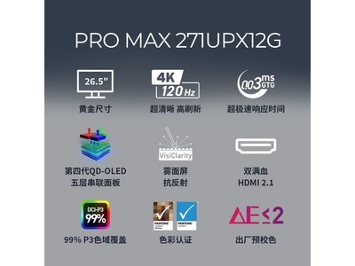 ΢��PRO MAX 271UPX12G��ʾ��ֱ��379Ԫ
