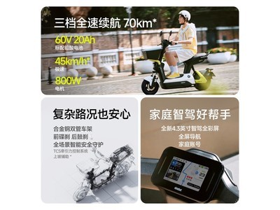 �ź�V70���ܵ���Ħ���ּ۵���2899Ԫ