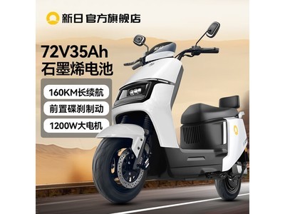 ����72Vʯīϩ��Ħ�ػݵ��ֽ�3149Ԫ