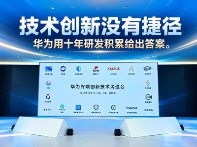技术创新没有捷径，华为用十年研发积累给出答案