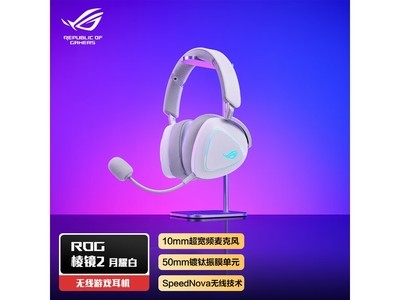 ROG�⾵2������Ϸ������ʱ�ػ�
