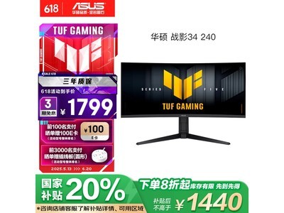 ˶սӰ34Ӣ2K羺ʾʱػ939Ԫ
