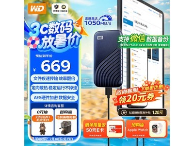 My PassportSSDʱ649Ԫ