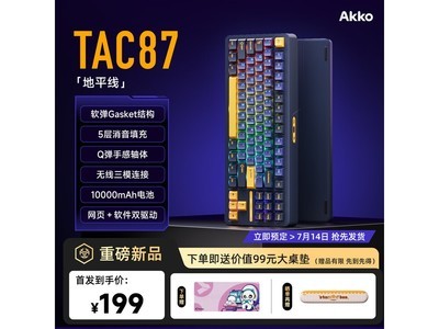 Akko TAC87߻еʱػ179Ԫ