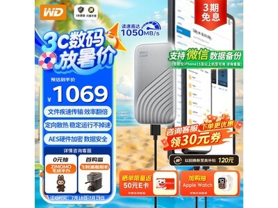 My PassportSSD 2TBǺ1039Ԫ