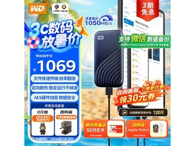 2TBƶSSD1039Ԫ