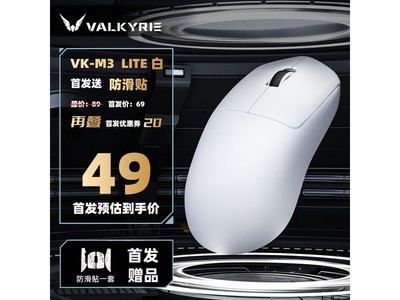 ߶VK M3羺ʱػݼ49Ԫ