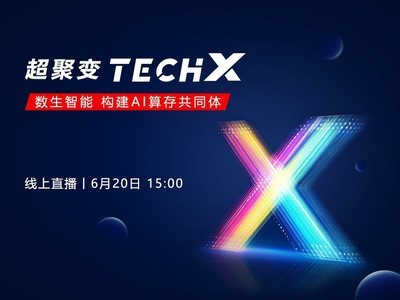 ۱TechXܣAI湲ͬ塱