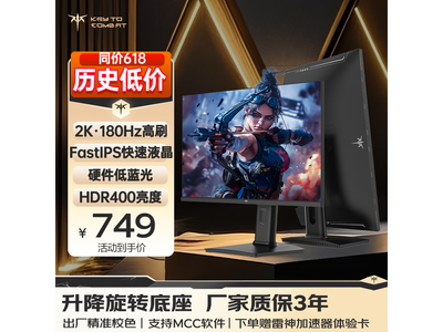 KTC H24T7ʾ2K 180Hz622Ԫ