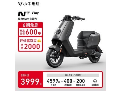 Сţ綯NT Playܵ綯3999Ԫ