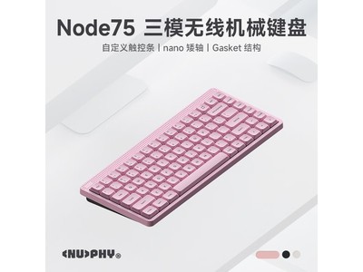 518㾩NuPhy Node75399