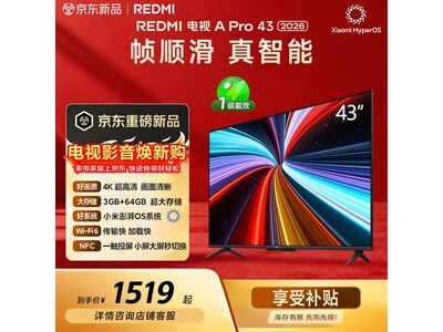 ����A Pro 43Ӣ��4K���Ӳ�����1291Ԫ