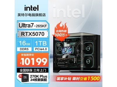 Ӣ�ض�̨ʽ��װ���ԣ�������10199Ԫ����