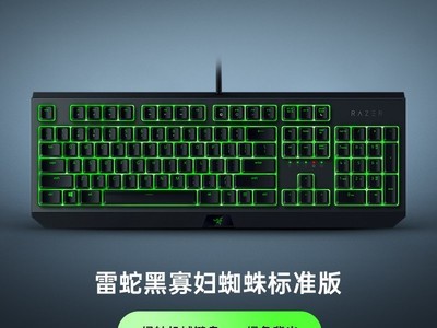 ���ߺڹѸ�֩���������߼�����װ��ʱ�ػ�
