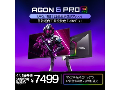 AOC AG276UZD QD-OLED�羺��ʾ����ʱ�ػ�