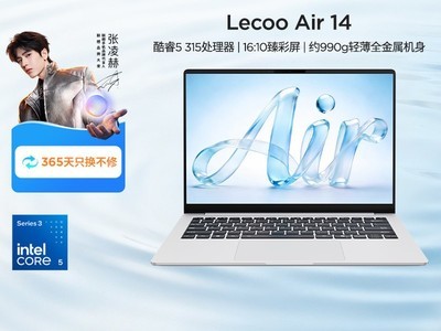 ��������Air 14�ᱡ���ػ�