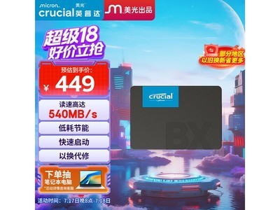 CrucialBX500 1TB SSD446Ԫ