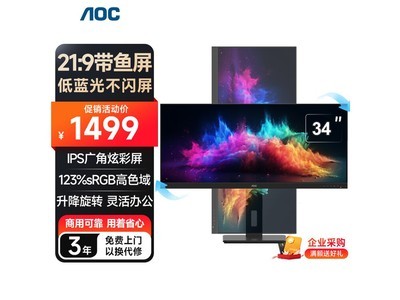AOC Q34P2ʾػ