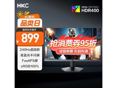 HKC VG275K羺ʾ27Ӣ240Hzˢ
