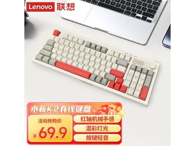 Lenovo K2̾Żݼ69.55Ԫ