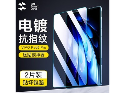 ħvivo Pad3 ProֻĤʱ8ۣ23.92Ԫ