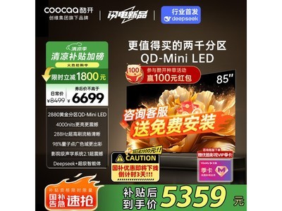 ῪK6 Ultraϵ85ӢҺһϮ