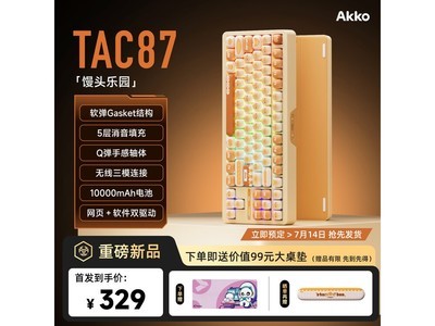 Akko TAC87߻еʱػ309Ԫ