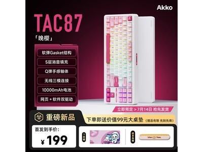 Akko TAC87߻еʱػ179Ԫ