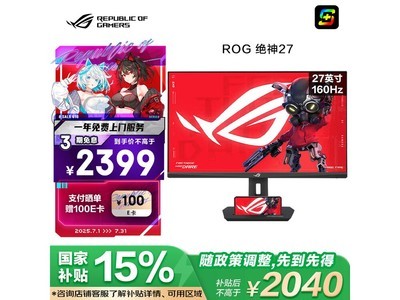 ˶ROG XG27UCSʾ羺ػ