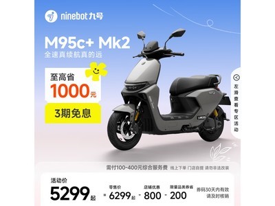 �ź�M95c+ Mk2�綯Ħ���ؼ�5199Ԫ