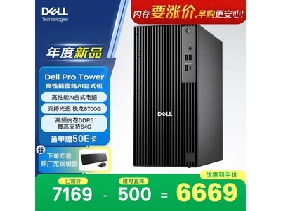 ����R7-8700Gͼվ����