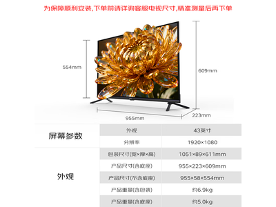 KTC T43K4 43Ӣ�����8�۵��ֽ�909Ԫ