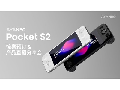 AYANEO Pocket S2