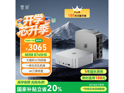 ���SER8��������ֱ��������2359Ԫ