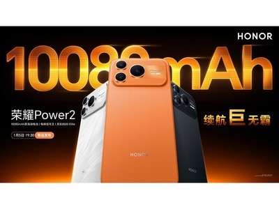 ��ҫPower2��Ʒ������