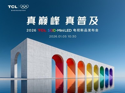 2026 TCL SQD-Mini LED������Ʒ������ 