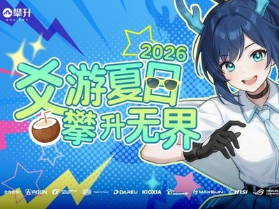 س�����գ������޽磡�����Ƽ�������չBW2026��Ӳ������������Ԫ��