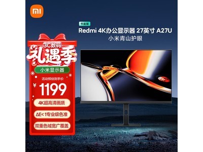 ����A27U���ܰ���ʾ������1139Ԫ��