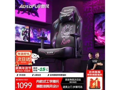 AutoFull��ҫ֮�������羺���Ż���Ϯ