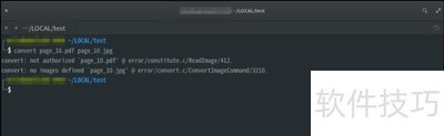 LinuxתPDFΪJPG�������