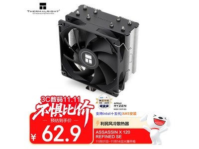 AX120 R SEഺɢ61.1Ԫ