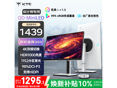 KTC 27��4K˫ģMiniLED��ʾ��