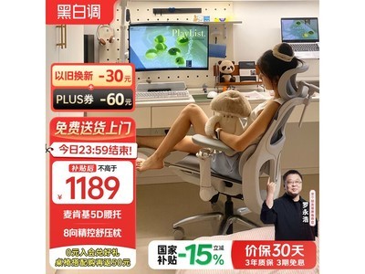 �ڰ׵�P2 Ultra������װ