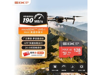 ���ɳ�128GB TF���ºڷ�߻����99Ԫ