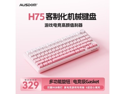 ��˹��H75��е����129Ԫ��