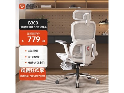 ������幤ѧ�ξ����ػݣ����ֽ�699Ԫ
