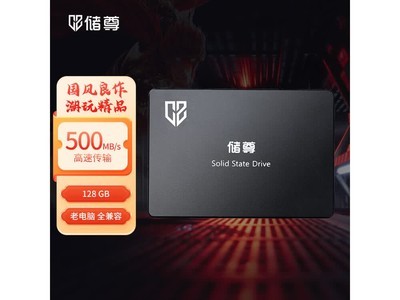 CHU ZUN CS101 128GB ��̬Ӳ�̵��� 88.9 Ԫ