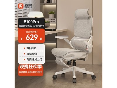 ���B100Pro���幤ѧ��599Ԫ