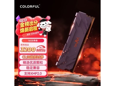 �߲ʺ�16GB DDR4�ڴ�ֱ��420