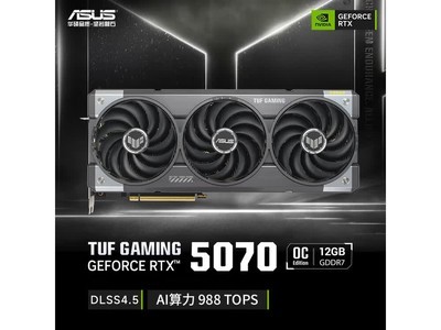 ��˶RTX 5070�Կ������ػݵ���5699Ԫ